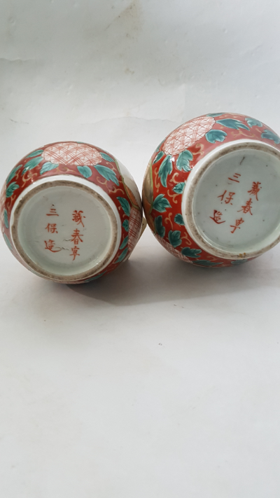 Discover our exquisite range of 19th century Japanese vases. Adorned with birds, trees, and floral designs, they're perfect for adding a touch of elegance to your decor. Shop now!